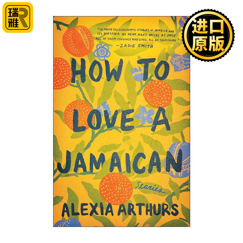 英文原版 How to Love a Jamaican 如何爱上牙买加人 短篇小说集 Alexia Arthurs 英文版 进口英语原版书籍