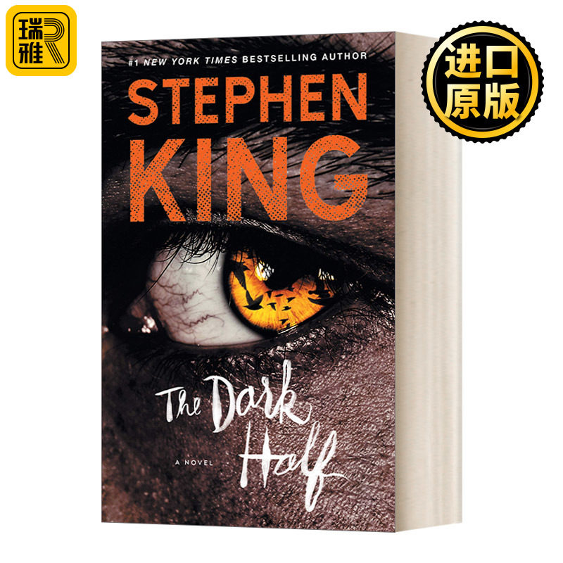 The Dark Half 黑暗的另一半 史蒂芬金 英文原版