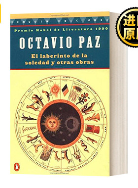 孤独的迷宫 西班牙语原版 El laberinto de la soledad Y Otras Obra 诺贝尔文学奖 奥克塔维奥帕斯Octavio Paz 进口英语书籍