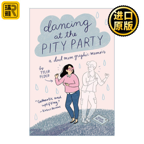 Dancing at the Pity Party 你离开之后 一个女儿失去母亲后的生存旅程 Tyler Feder