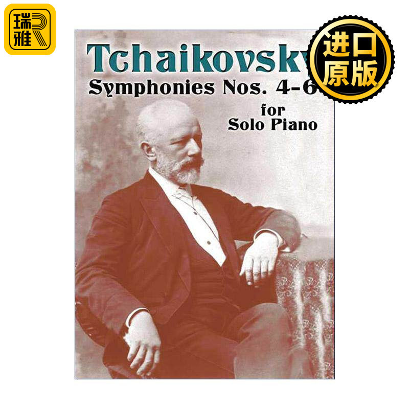 英文原版 Symphonies Nos. 4-6 for Solo Piano 柴可夫斯基第4 5 6号钢琴独奏交响曲 乐谱 英文版 进口英语原版书籍