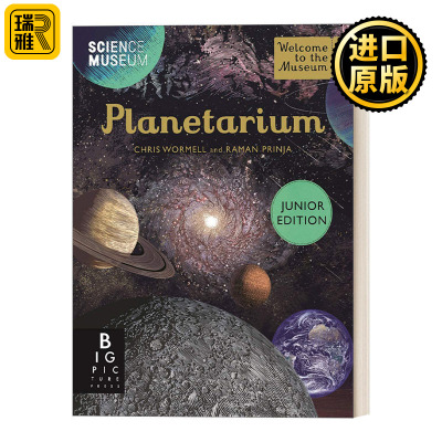 Planetarium Junior Edition 欢迎来到博物馆系列 天文馆 儿童版 精装