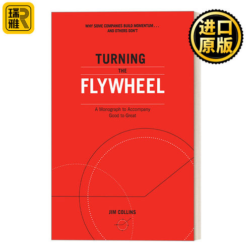 Turning the Flywheel 飞轮效应 从优秀到卓越系列 商业管理书 吉姆柯林斯