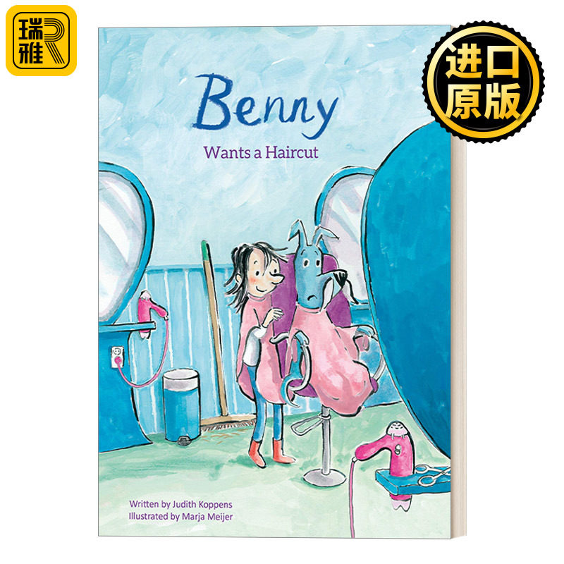 Benny Wants a Haircut (Sam & Benny 3) 班妮想剪头发 山姆与班妮的故事系列 4岁以上儿童精装绘本 Judith Koppens
