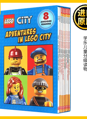 Adventures In Lego City 乐高城市英雄历险系列8册 英文原版绘本 Scholastic Reader 学乐儿童分级读物 英文版进口分阶书籍