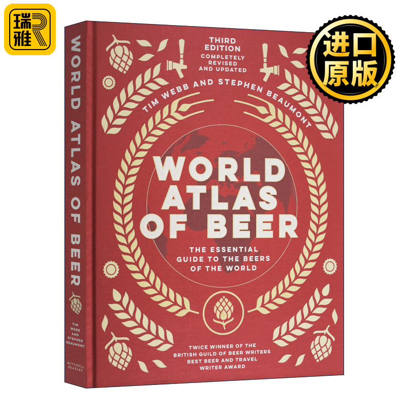 World Atlas of Beer 世界啤酒地图集 品酒饮酒指南 精装 英文原版