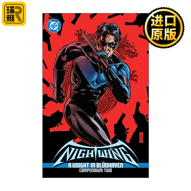 英文原版 Nightwing A Knight in Bludhaven Compendium Two 夜翼 布鲁德黑文的骑士 汇编集 卷二 DC漫画 英文版进口英语原版书籍