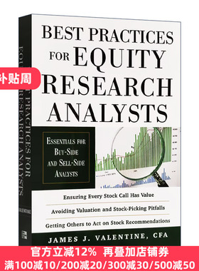 Best Practices for Equity Research 证券分析师实践指南