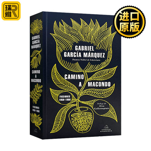 Camino a Macondo / The Road to Macondo 马孔多之路 西班牙语版 马尔克斯选集 百年孤独序曲 Gabriel García Márquez