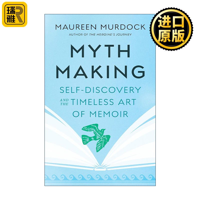 Mythmaking 创造神话 自我发现和回忆录的永恒艺术 传记写作 荣格心理治疗师Maureen Murdock莫琳·默多克