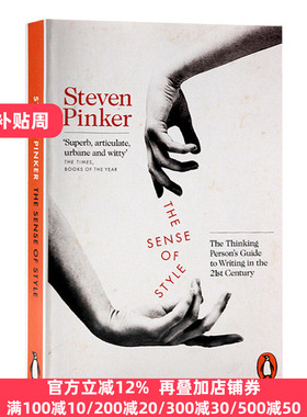 风格感觉 英文原版 The Sense of Style 21世纪写作指南 写作风格的意识 英文版 Steven Pinker 进口英语书籍