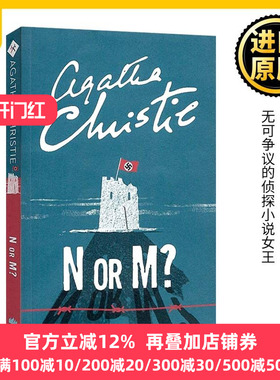 英文原版小说 N Or M?: A Tommy and Tuppence Mystery 汤米和塔彭丝系列 桑苏西来客 阿加莎·克里斯蒂 英文版 进口英语原版书籍