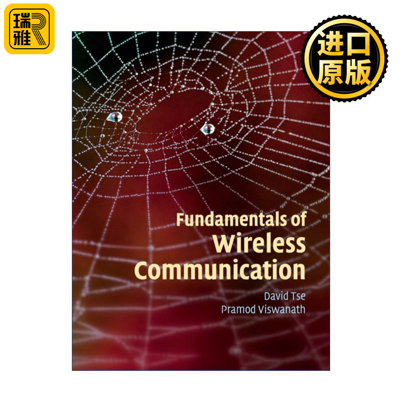 Fundamentals of Wireless Communication 无线通信基础 David Tse 精装
