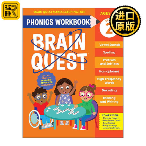 英文原版 Brain Quest Phonics Workbook Grade 2 大脑任务自然拼读练习册 二年级 英文版 进口英语原版书籍