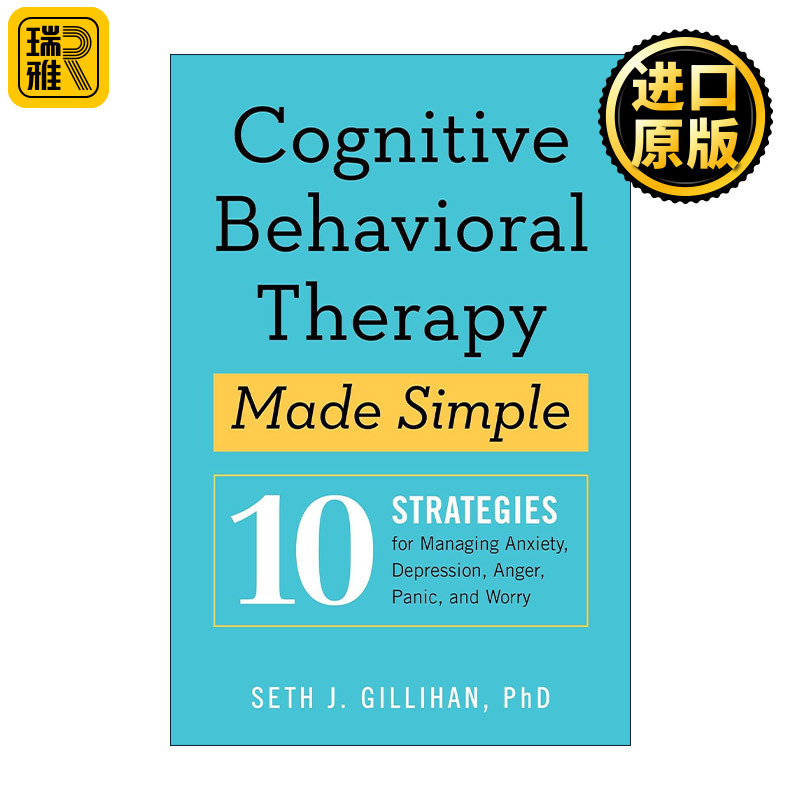 Cognitive Behavioral Therapy Made Simple 情绪平复练习 10个帮助应对焦虑、愤怒、恐慌及担忧等情绪问题的简易策略