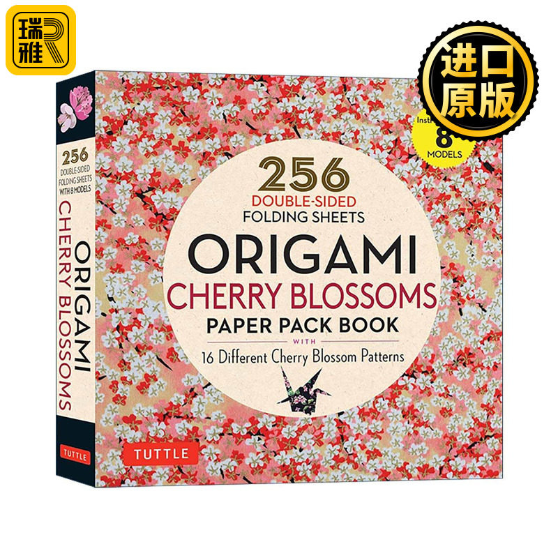 英文原版 Origami Cherry Blossoms Paper Pack Book 折纸256张 日本樱花 双面折纸 Tuttle Publishing 英文版 进口英语原版书籍