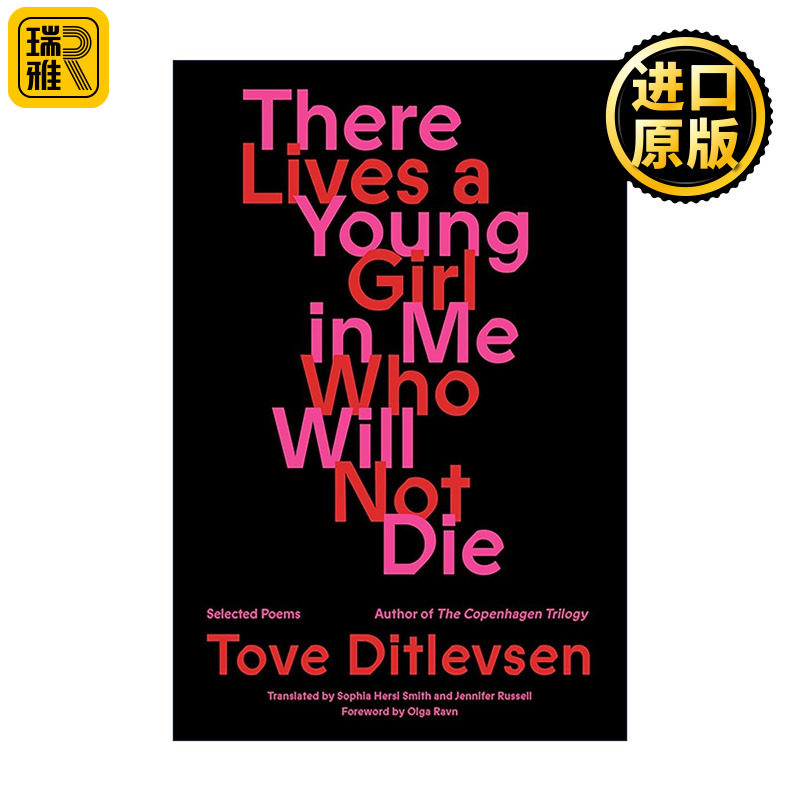 英文原版 There Lives a Young Girl in Me Who Will Not Die 我心中不死的少女 托芙·迪特莱弗森 精选诗集 进口英语原版书籍