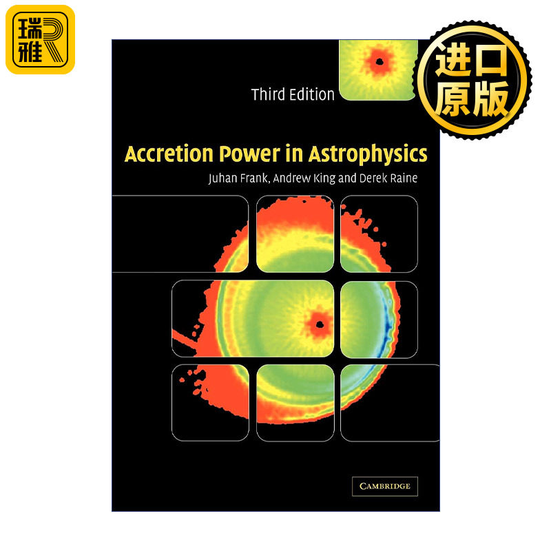 Accretion Power in Astrophysics 天体物理学的吸积力 Juhan Frank
