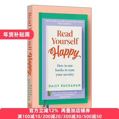 英文原版 Read Yourself Happy 阅读让自己快乐 如何用书籍缓解焦虑 DK推荐书单 精装 英文版 进口英语原版书籍
