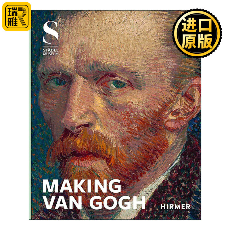 英文原版 Making Van Gogh 制造梵高 油画作品集精装 印象派现代艺术 英文版 进口英语原版书籍