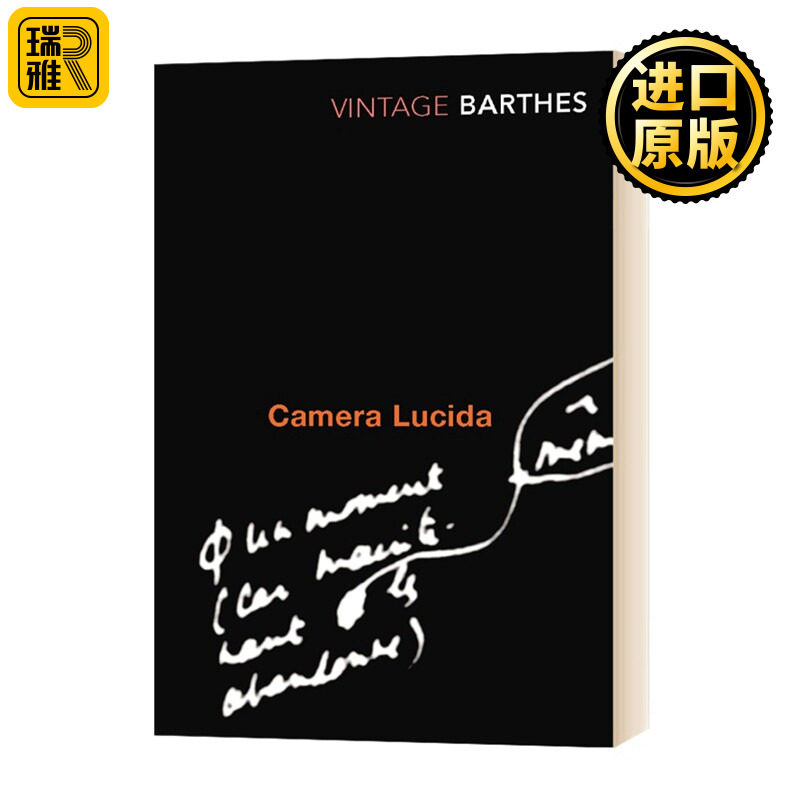 明室摄影札记 Camera Lucida Roland Barthes