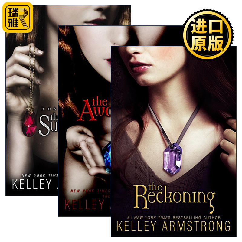 Darkest Powers 黑暗力量系列1-3册