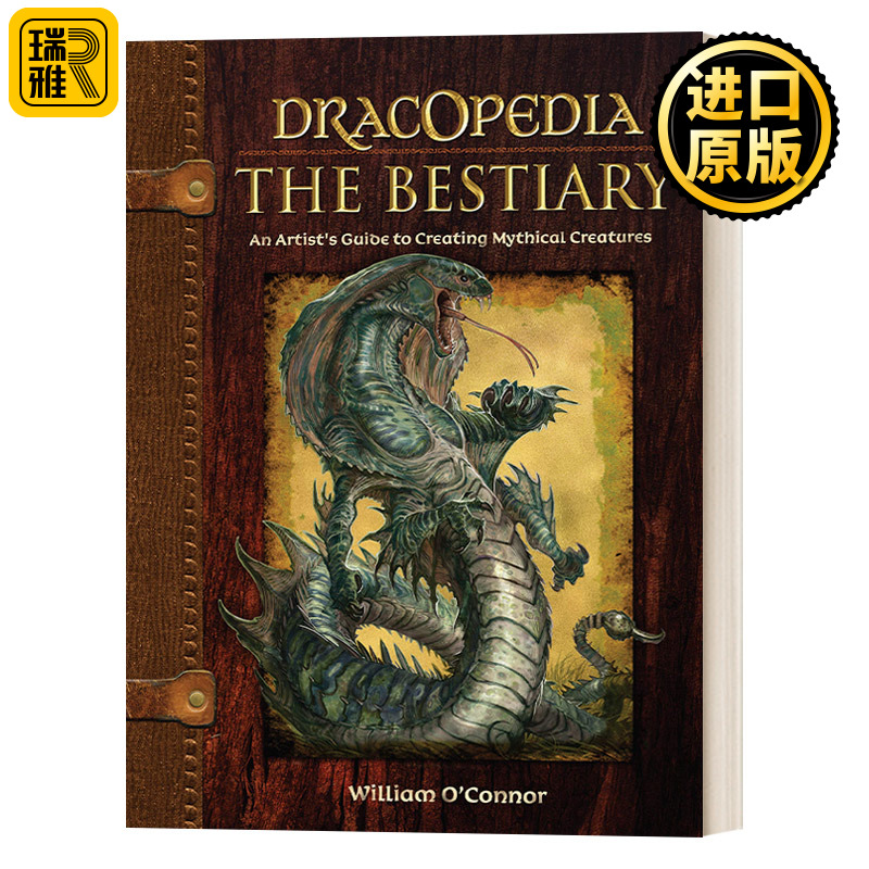 英文原版 Dracopedia The Bestiary  龙百科 寓言集 绘龙艺术 神兽绘画幻想生物 精装艺术画册 William O'Connor 英文版 进口书籍
