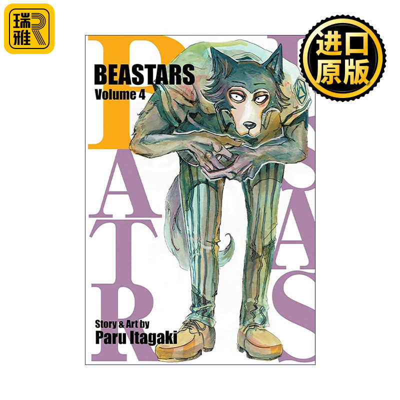 英文原版 BEASTARS Vol.4 动物狂想曲 漫画卷四 英文版 进口英语原版书籍
