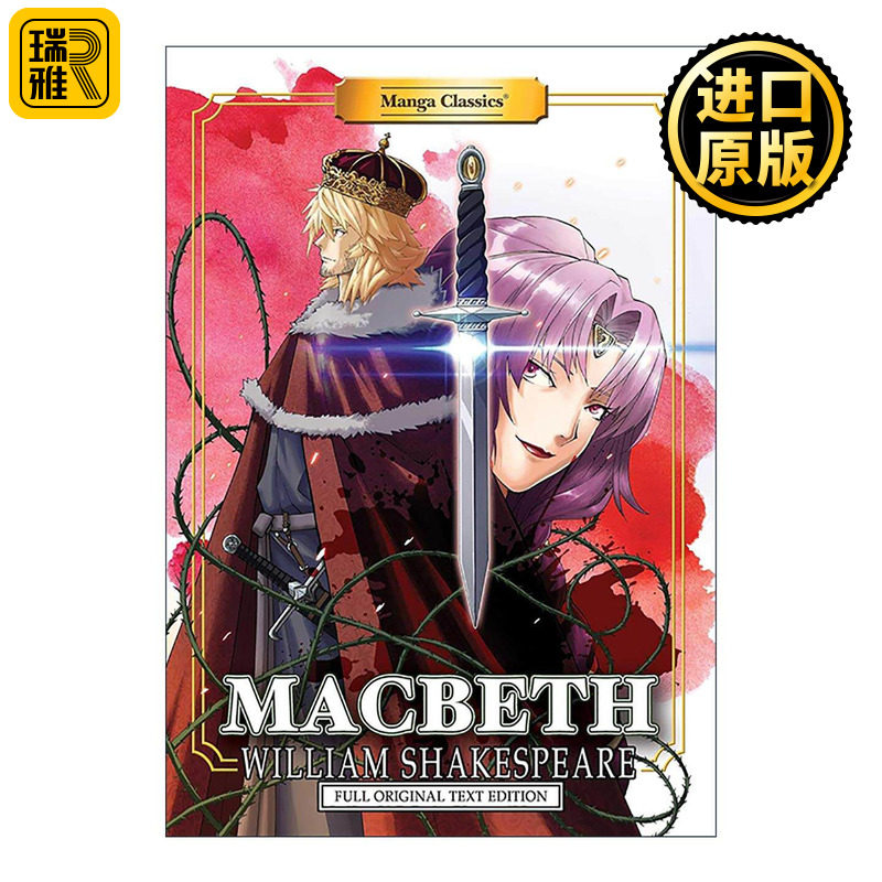 英文原版 Macbeth 麦克白 原文版 漫画版世界名著系列Manga Classics 英文版 进口英语原版书籍