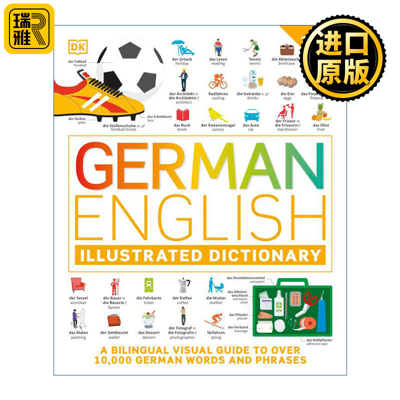 英文版 German English Illustrated Dictionary 德英双语图解词典 英文原版