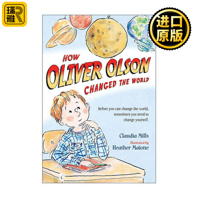 如何改变世界家庭教育