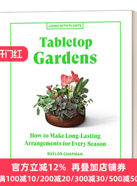 Tabletop Gardens (Living with Plants) 【与植物一起生活】桌上花园 绿色空间花艺园艺精装彩图指南 Baylor Chapman