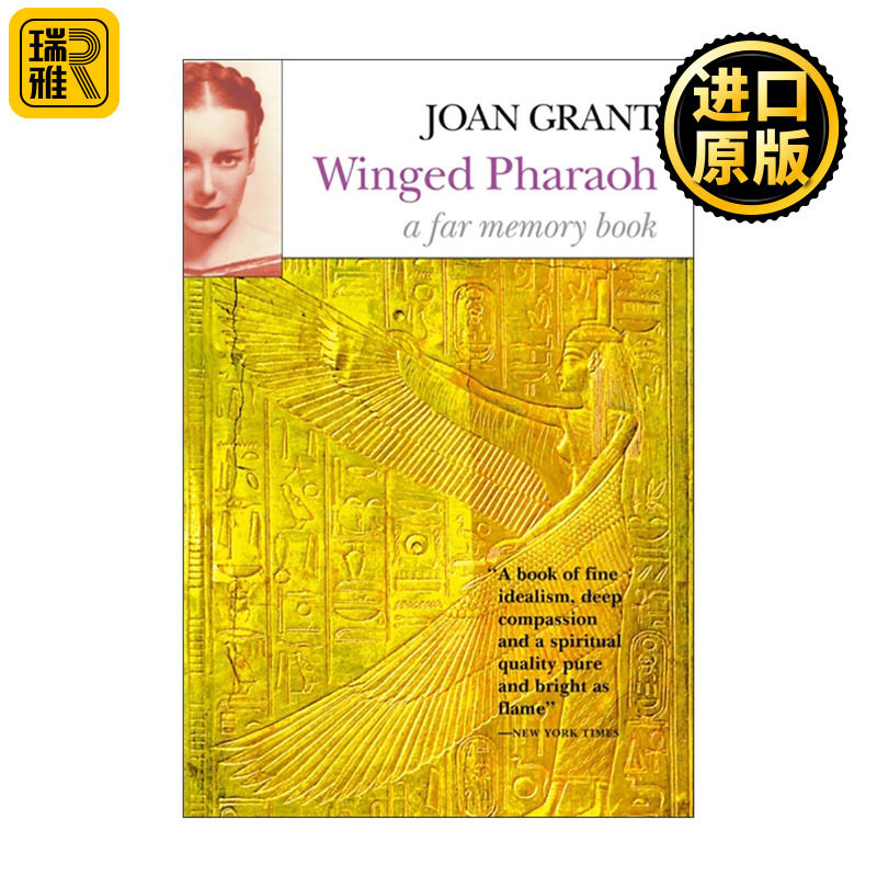 英文原版 Winged Pharaoh 带翅膀的法老 遥远记忆之书 古埃及历史小说 英文版 进口英语原版书籍
