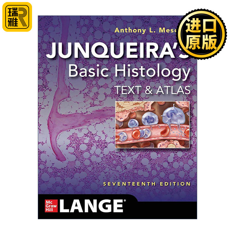 英文原版 Junqueira's Basic Histology Text And Atlas 组织学基础 文本与图谱 第17版 英文版 进口英语原版书籍