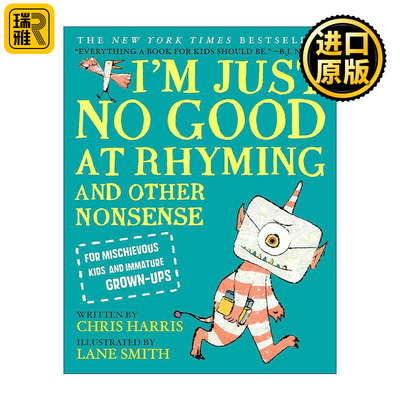 英文原版 I'm Just No Good at Rhyming 天真好奇皆成诗 献给淘气孩子和可爱大人的逗趣诗集 精装 英文版 进口英语原版书籍