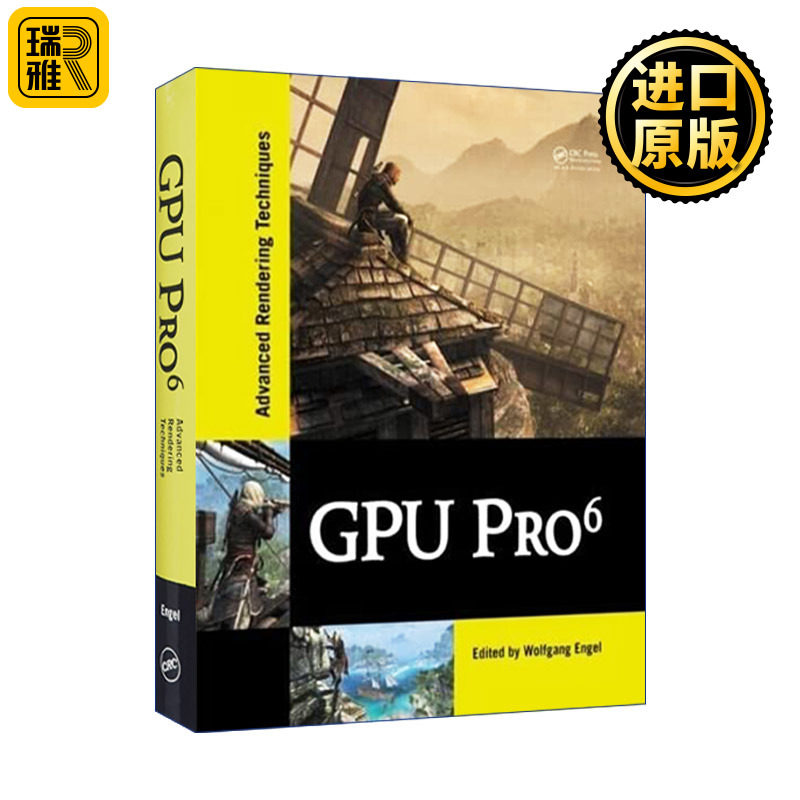 GPU Pro 6 图形处理器6 精装