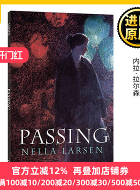 Passing 冒充白人 Nella Larsen内拉·拉尔森