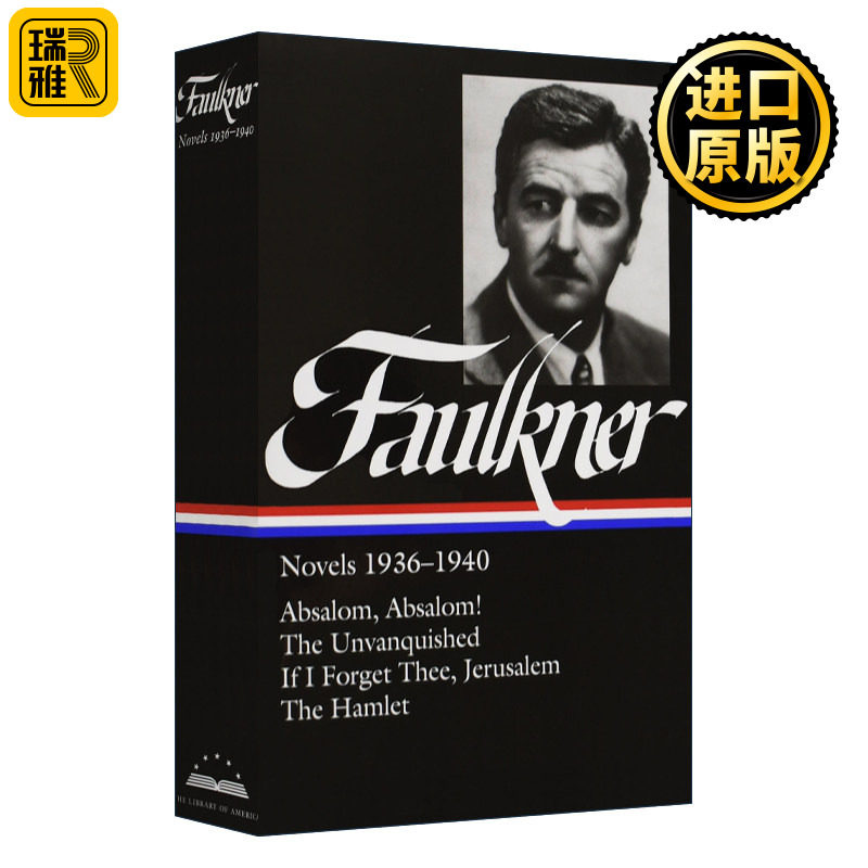 威廉·福克纳小说集1936-1940