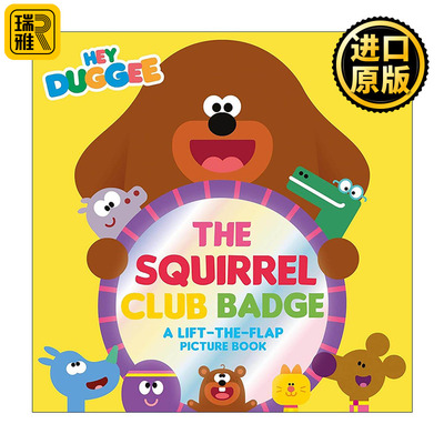 英文原版 Hey Duggee The Squirrel Club Badge 嗨道奇绘本 松鼠俱乐部奖章 翻翻书 英文版 进口英语原版书籍