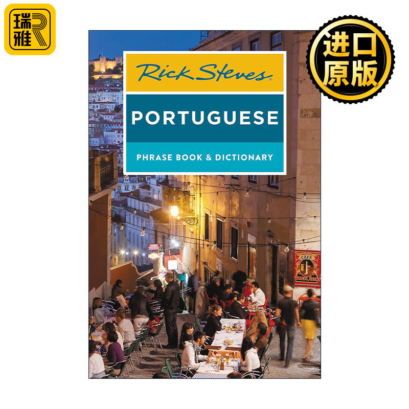 Rick Steves Portuguese Phrase Book and Dictionary 葡萄牙语短语字典书 旅游指南 旅游专家史蒂夫里奇