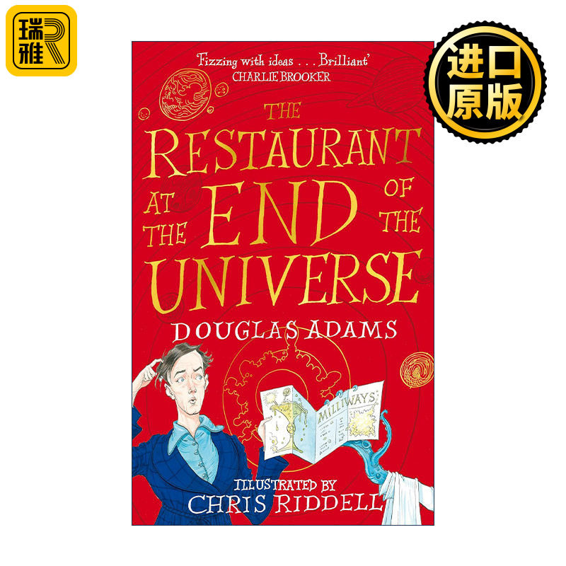 英文原版 The Restaurant at the End of the Universe Illustrated Edition 宇宙尽头的餐馆 插画版 银河系搭车客指南系列2