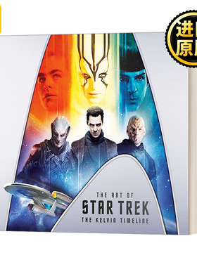 The Art of Star Trek : The Kelvin Timeline 星际迷航：开尔文时间线 精装