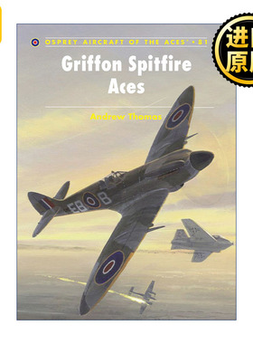 Griffon Spitfire Aces 狮鹫喷火式战斗机 王牌飞行员系列