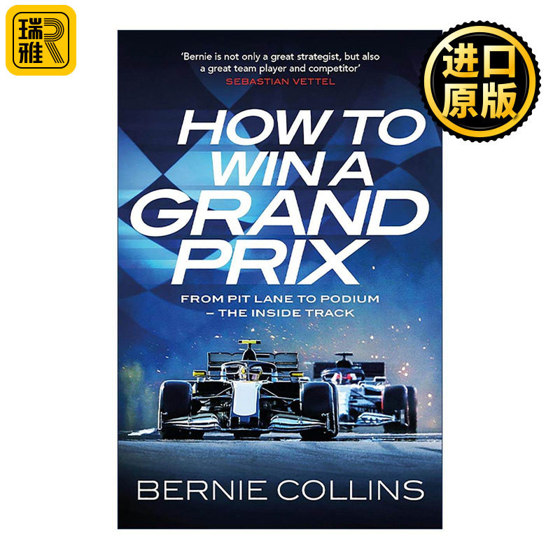 英文原版 How to Win a Grand Prix 如何赢得格兰披治大奖赛 从维修站通道到领奖台 前F1策略工程师伯尼·柯林斯Bernie Collins