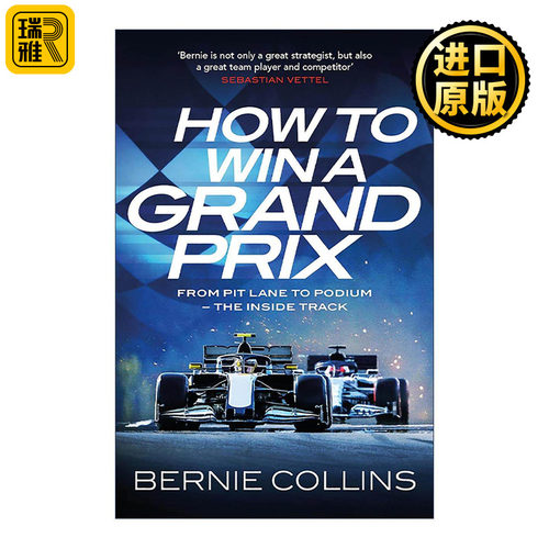 英文原版 How to Win a Grand Prix 如何赢得格兰披治大奖赛 从维修站通道到领奖台 前F1策略工程师伯尼·柯林斯Bernie Collins