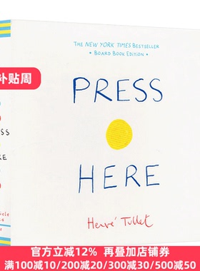 Press Here 点点点 迷你纸板书 绘本 亲子互动 纽约时报畅销书 启蒙艺术认知绘本 Herve Tullet