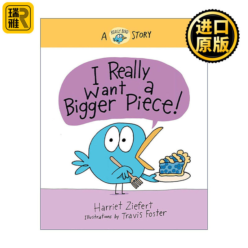 英文原版 I Really Want A Bigger Piece 我真的想要更大的 真真鸟社交力培养绘本系列 哈丽雅特·齐菲特 精装 进口英语原版书籍