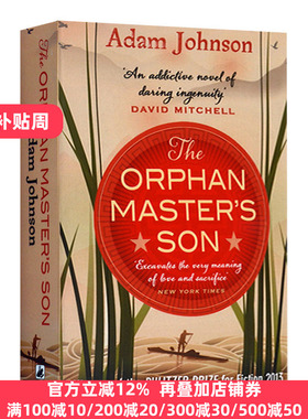 The Orphan Master's Son 沒有名字的人 2013年普利策小说奖 Adam Johnson