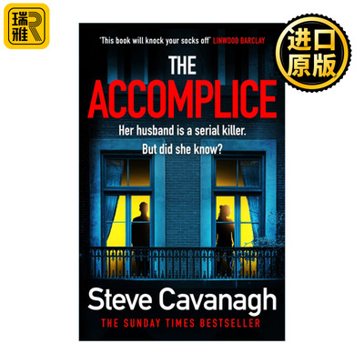 英文原版 The Accomplice 同谋 艾迪弗林系列