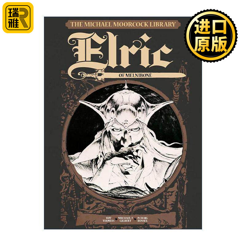 英文原版 Elric Vol.1 Elric of Melniboné 迈克尔·穆考克 艾尔瑞克传说漫画1 梅尼博内的皇子 精装 Michael T. Davis 英文版